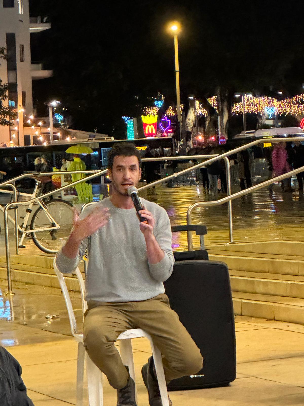 איתמר אבנרי
